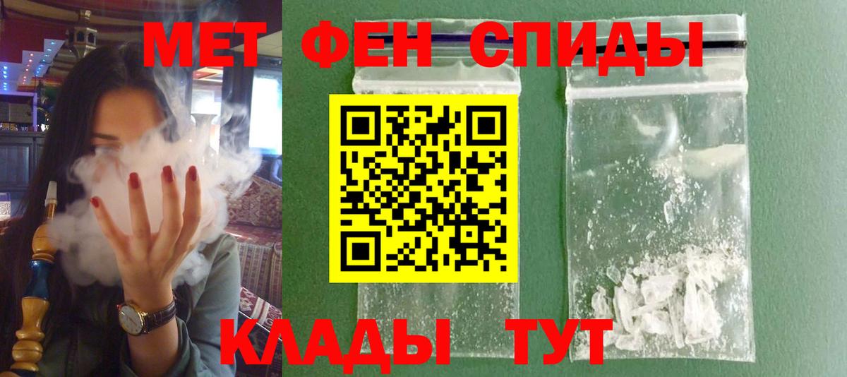 Amphetamine 98%  Amphetamine  Амфетамин  Вход с VPN  Джанкой 