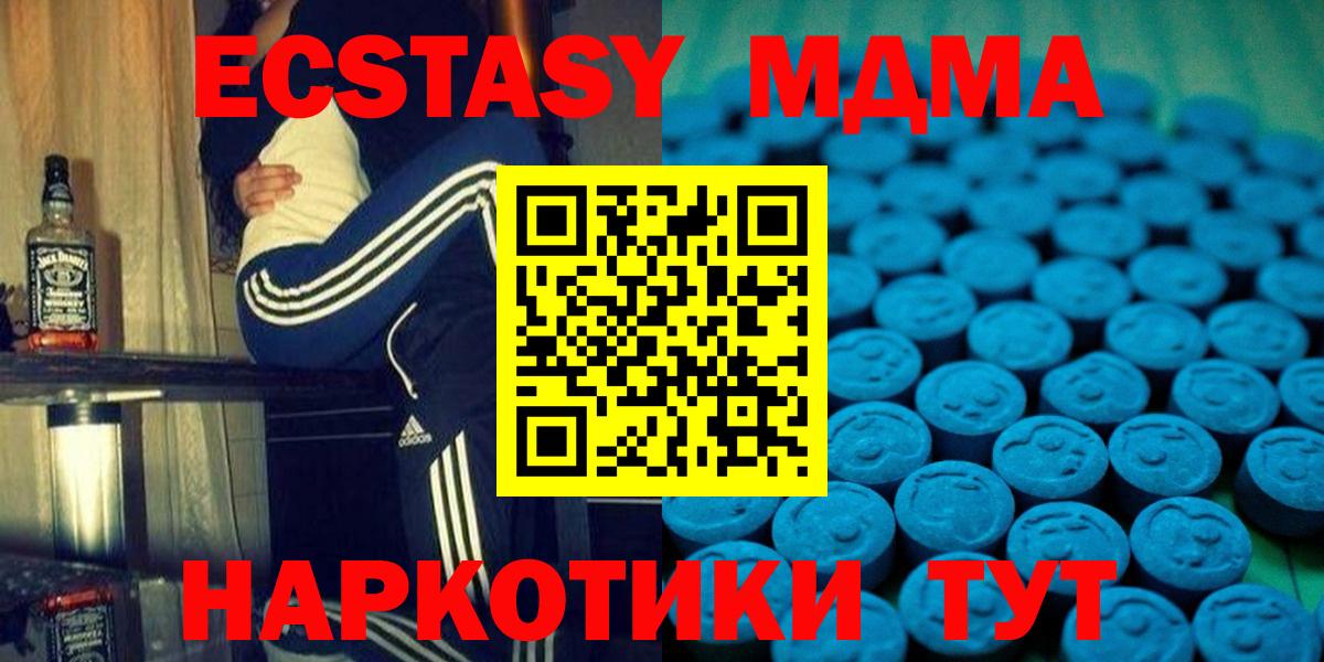 Ecstasy 99% Джанкой