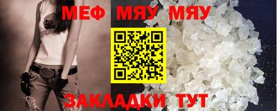 бутират Ликино-Дулёво