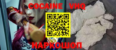 мефедрон Ливны