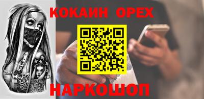 стаф Лесосибирск