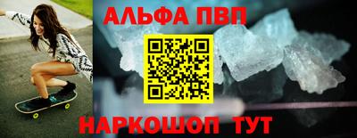 стаф Лесосибирск