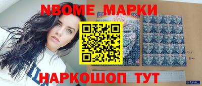 мефедрон Ливны