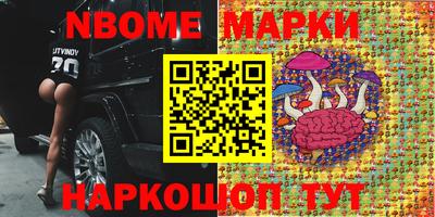 бутират Ликино-Дулёво