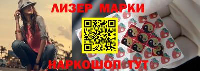 мефедрон Ливны