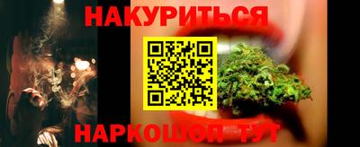 мефедрон Ливны