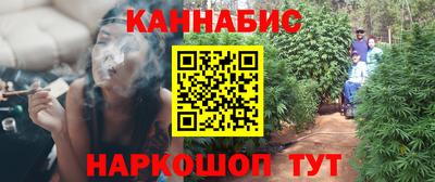 мефедрон Ливны