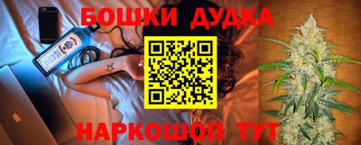 бутират Ликино-Дулёво