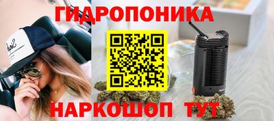 бутират Ликино-Дулёво