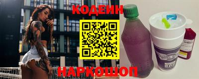 стаф Лесосибирск