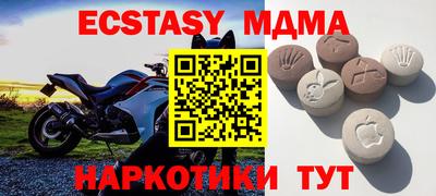 стаф Лесосибирск