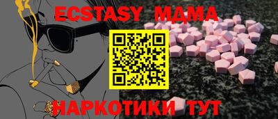 стаф Лесосибирск