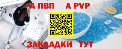 стаф Лесосибирск