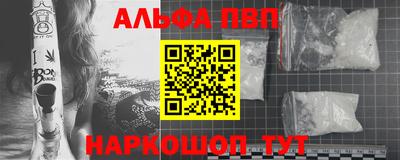 мефедрон Ливны