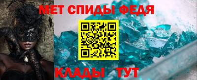 стаф Лесосибирск