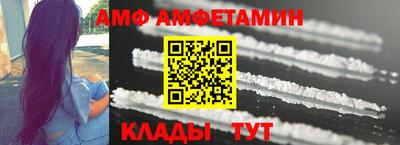 бутират Ликино-Дулёво