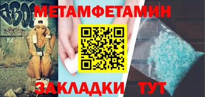 мефедрон Ливны