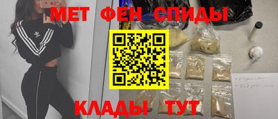 мефедрон Ливны