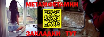 стаф Лесосибирск