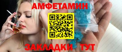 мефедрон Ливны