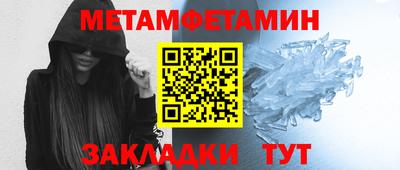 мефедрон Ливны