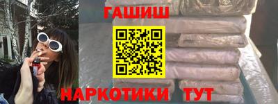 мефедрон Ливны