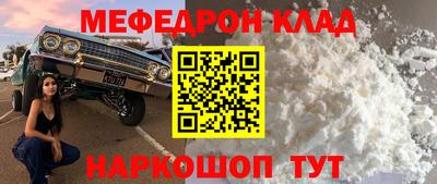стаф Лесосибирск