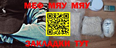 мефедрон Ливны