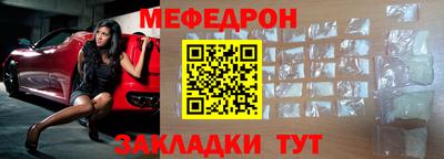 бутират Ликино-Дулёво