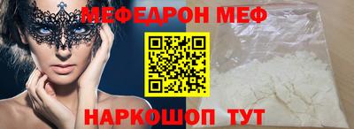 стаф Лесосибирск