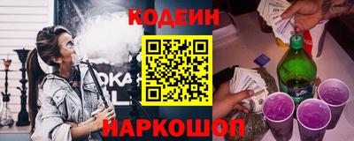 мефедрон Ливны