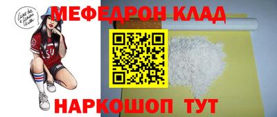 бутират Ликино-Дулёво