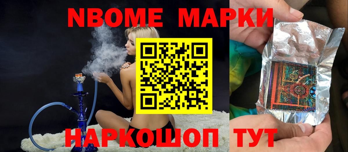 Лсд 25 экстази кислота Джанкой