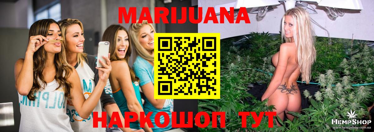 Марихуана OG Kush Джанкой